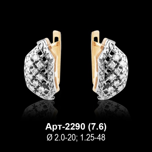 Серьги Арт-2290 восковка