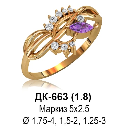 Кольцо ДК-663 восковка