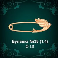 Булавка "Голубь" №38 восковка