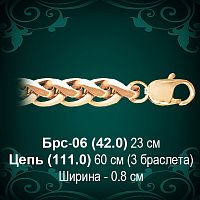 Браслет Мужской Брс-06 восковка