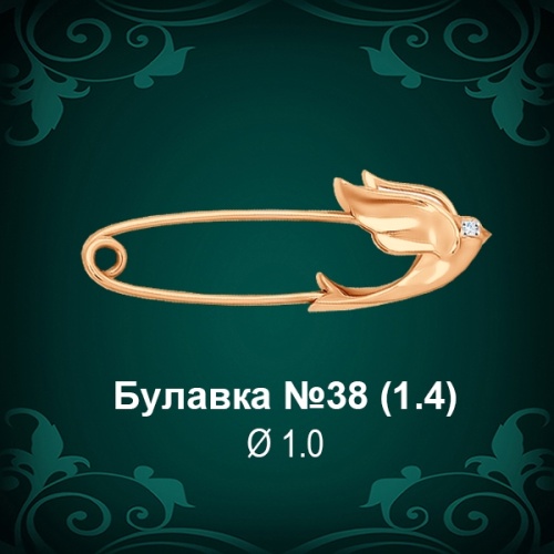 Булавка "Голубь" №38 восковка Булавка "Голубь" №38 восковка