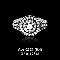 Кольцо Арт-2321 восковка