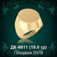 Мужской перстень ДК-8811 восковка
