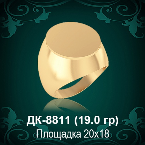 Мужской перстень ДК-8811 восковка Мужской перстень ДК-8811 восковка
