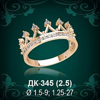 Кольцо "Корона" ДК-345 восковка