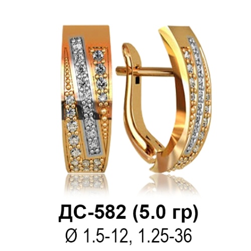Серьги ДС-582 восковка Серьги ДС-582 восковка