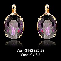 Серьги "С крупным камнем" Арт-3152 восковка