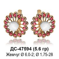 Серьги ДС-47594 восковка