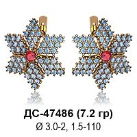 Серьги ДС-47486 восковка
