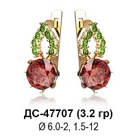 Серьги ДС-47707 восковка