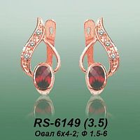 Carates RS-6149 опока