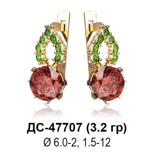 Серьги ДС-47707 восковка