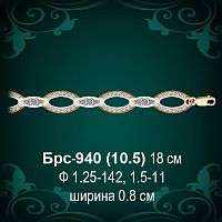 Браслет Женский Брс-940 восковка