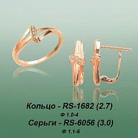 Carates RS-1682 RS-6056 опока