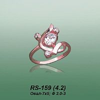 Carates RS-159 опока
