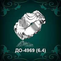 Обручальное кольцо "Женское" ДО-4969 восковка