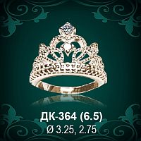 Кольцо "Корона" ДК-364 восковка