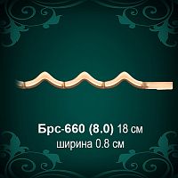 Браслет Женский Брс-660 восковка