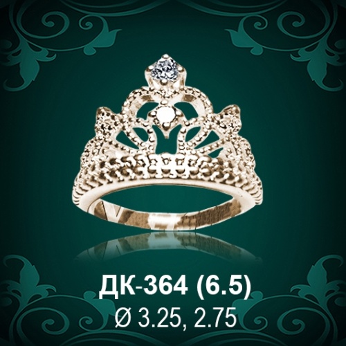 Кольцо "Корона" ДК-364 восковка