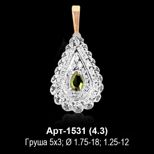Подвеска Арт-1531 восковка