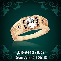 Мужской перстень ДК-9440 восковка