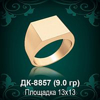 Мужской перстень ДК-8857 восковка