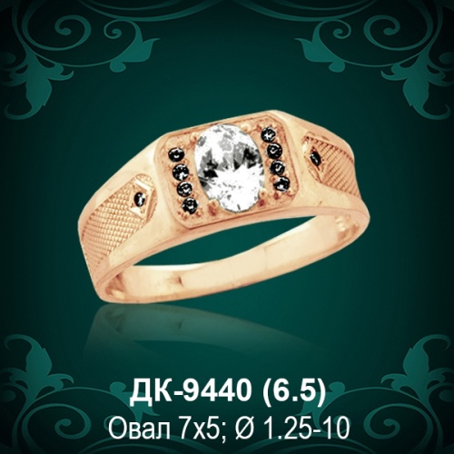 Мужской перстень ДК-9440 восковка