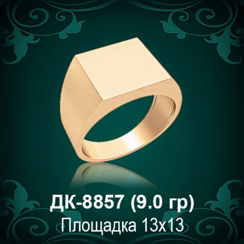 Мужской перстень ДК-8857 восковка Мужской перстень ДК-8857 восковка