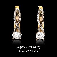Серьги Арт-3051 восковка