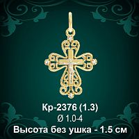 Крестик Кр-2376 восковка