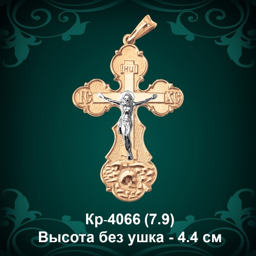 Крестик Кр-4066 восковка Крестик Кр-4066 восковка