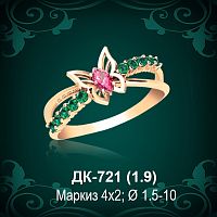 Кольцо "Бабочка" ДК-721 восковка