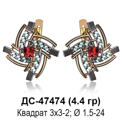Серьги ДС-47474 восковка