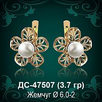 Серьги "С Жемчугом" ДС-47507 восковка