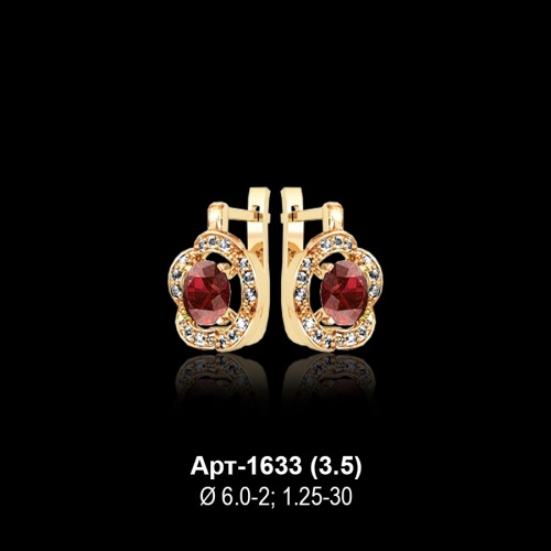Серьги Арт-1633 восковка