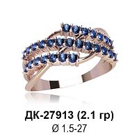 Кольцо ДК-27913 восковка