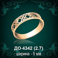 Обручальное кольцо "Мужское" ДО-4342 восковка