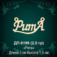 Подвеска "Рита" ДП-6199 восковка