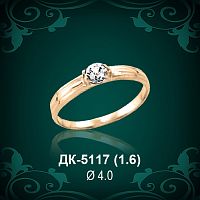Кольцо "Одинарка" ДК-5117 восковка