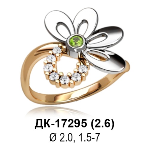 Кольцо ДК-17295 восковка Кольцо ДК-17295 восковка