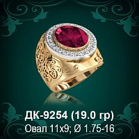Мужской перстень ДК-9254 восковка