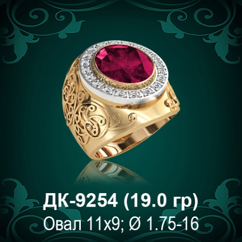 Мужской перстень ДК-9254 восковка Мужской перстень ДК-9254 восковка