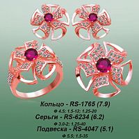 Carates RS-1765 RS-6234 RS-4047 опока
