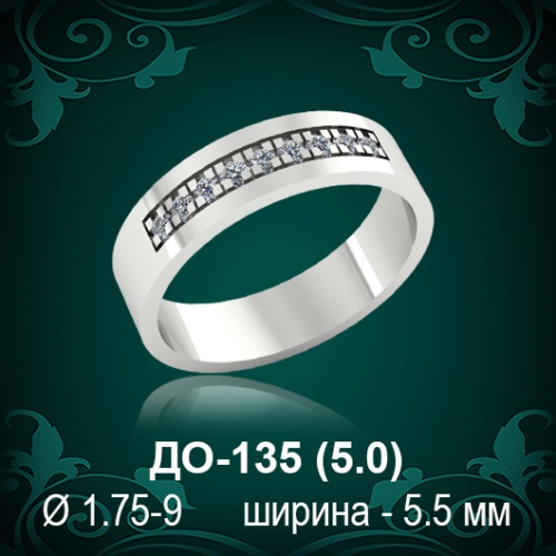 Обручальное кольцо ДО-135 восковка 