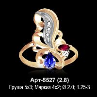 Кольцо Арт-5527 восковка