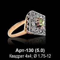 Кольцо Арт-130 восковка