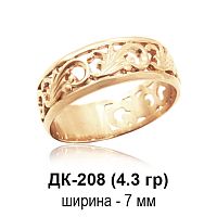 Кольцо ДК-208 восковка