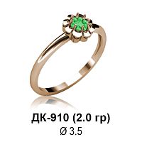 Кольцо ДК-910 восковка
