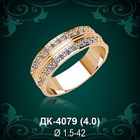 Кольцо "Дорожка" ДК-4079 восковка