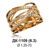Кольцо ДК-1109 восковка